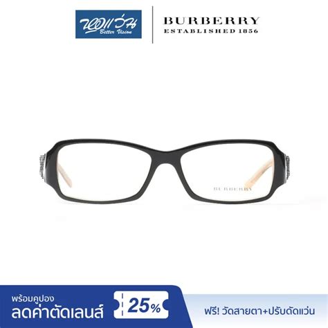 แว่นตา burberry|แว่นตา Burberry แว่น เบอร์เบอรี่ แท้จาก Italy ถูกสุดในไทย .